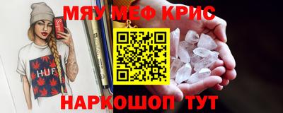 шишки Кандалакша