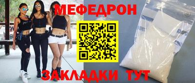 хмурый Балашиха