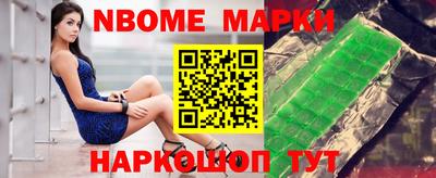 бутик Балаково