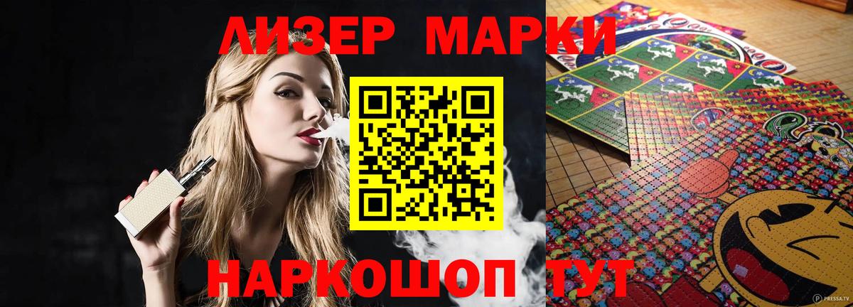 Лсд 25 экстази кислота  Вход с VPN  Кызыл 