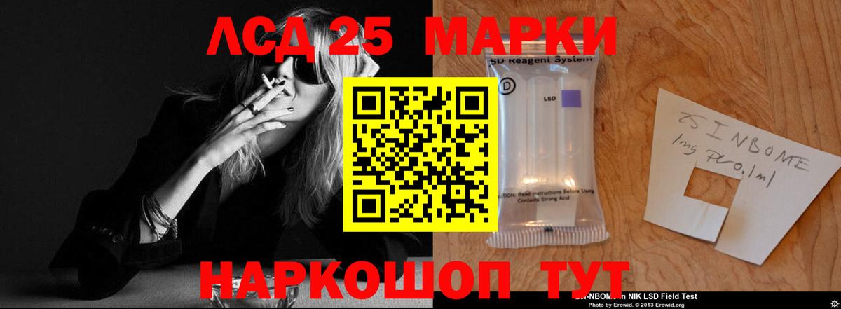 ЛСД экстази кислота  Кызыл  ЛСД экстази кислота 