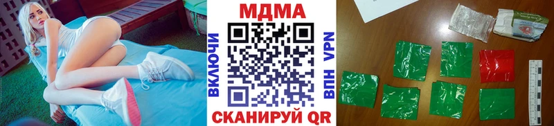 MDMA кристаллы  Кызыл 