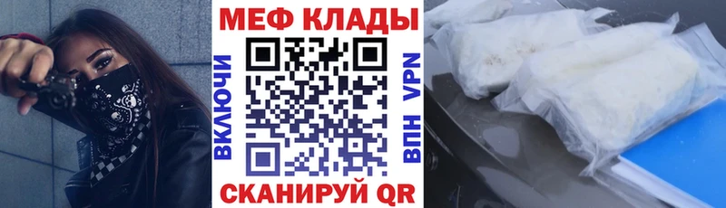 МЯУ-МЯУ мука  Кызыл 