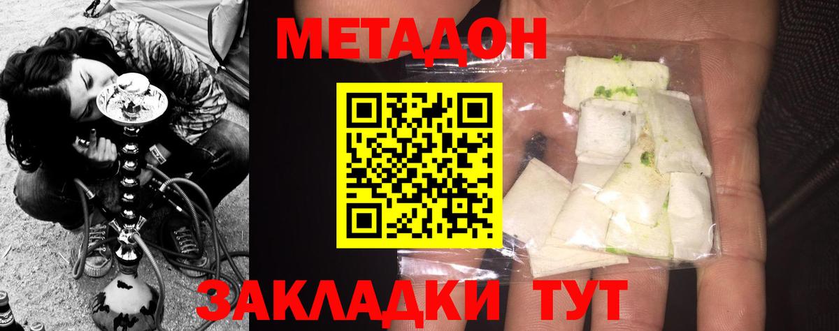 Лсд 25  Вход с VPN  МЕФ   НБОМе  Кызыл  Кокаин  Бошки Шишки 