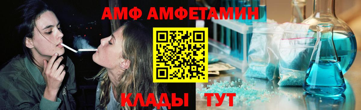 Первитин кристалл Кызыл