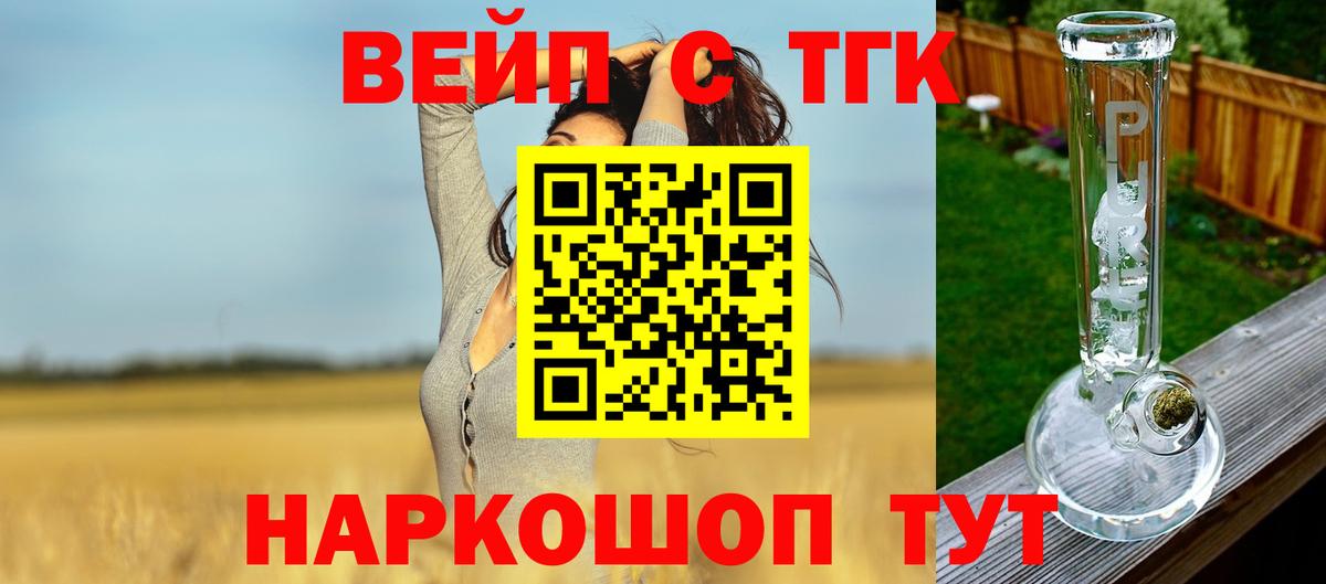 Кызыл  MEGA ссылки  Вход с VPN  ТГК THC oil 