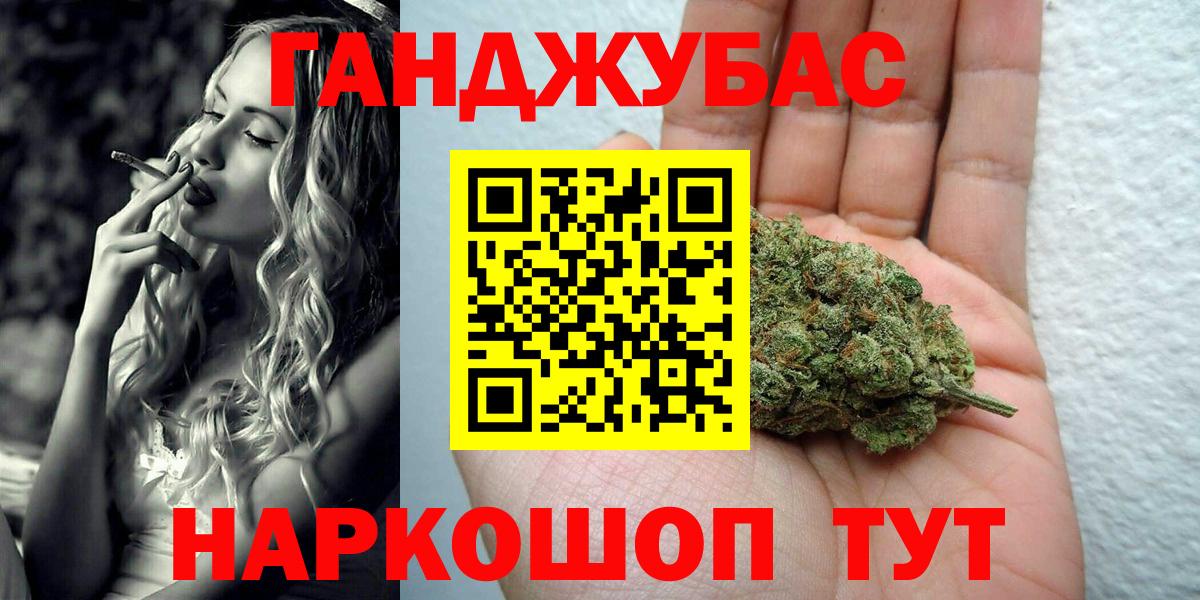 Шишки марихуана Amnesia  Вход с VPN  Каннабис конопля  Кызыл  Конопля THC 21% 