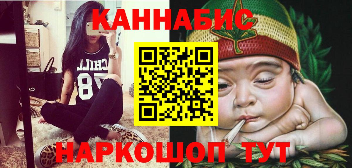 Каннабис Bruce Banner  Канабис THC 21%  Кызыл 